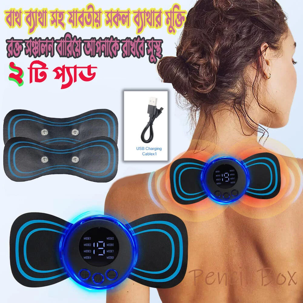 EMS Mini Electric Massager – Portable Body Relaxation Device