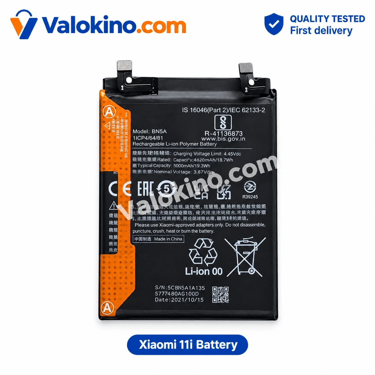 Xiaomi 11i Battery price in Bangladesh