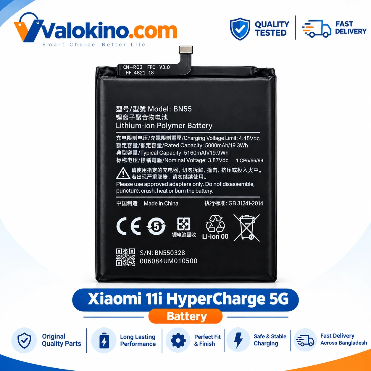 Xiaomi 11i HyperCharge 5G Battery front view showing Model BN55 and 5000mAh capacity