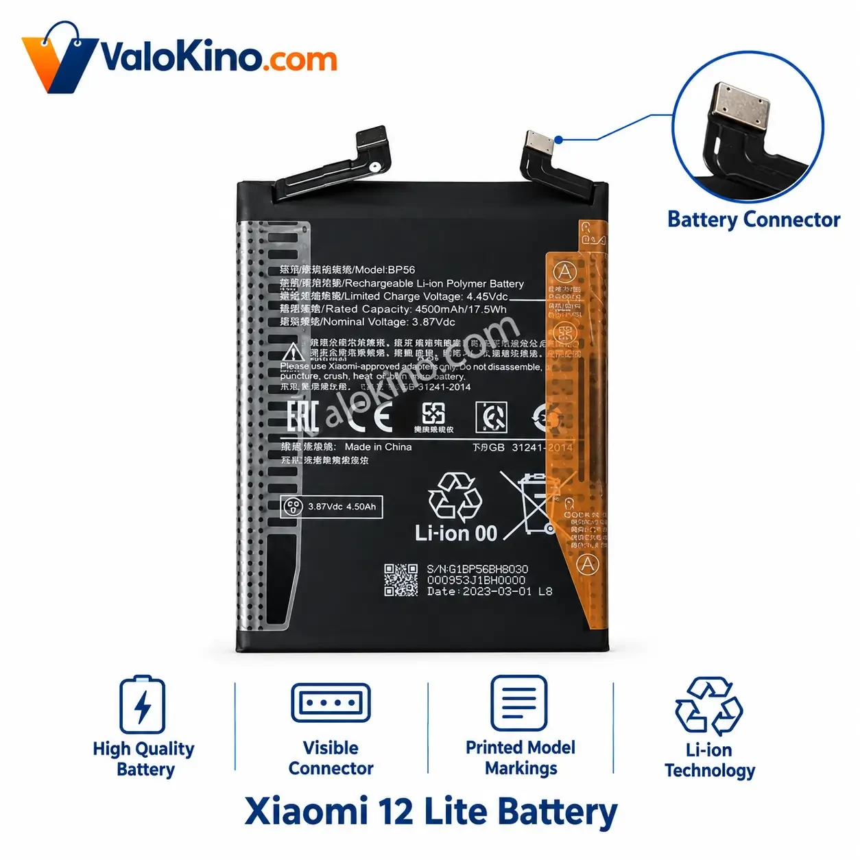 Xiaomi 12 Lite Battery price in Bangladesh