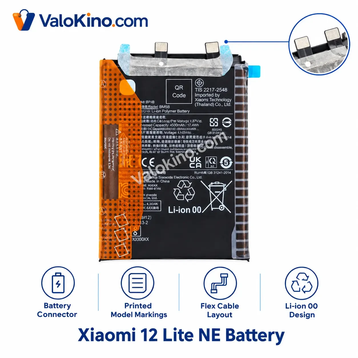 Xiaomi 12 Lite NE Battery Price in Bangladesh