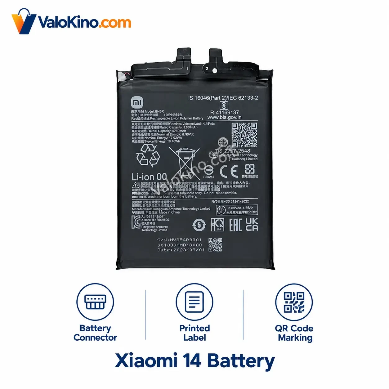 Xiaomi 14 Battery BN5R front view showing connector and technical specifications