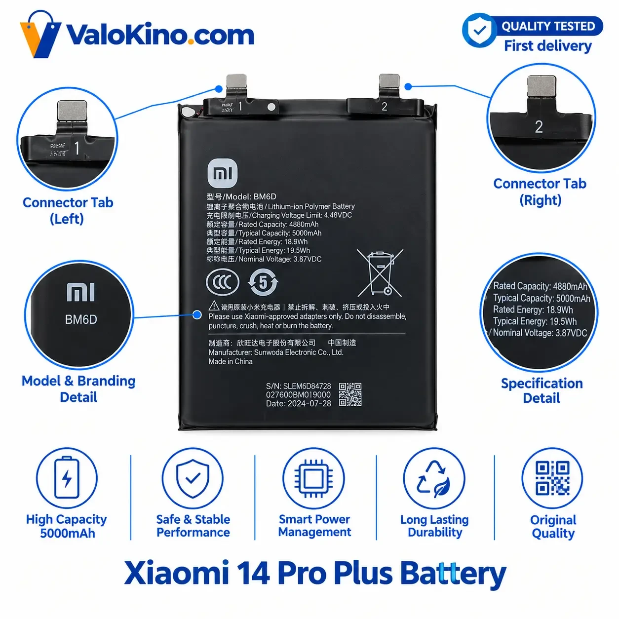 Xiaomi 14 Pro Plus Battery BM6D 5000mAh